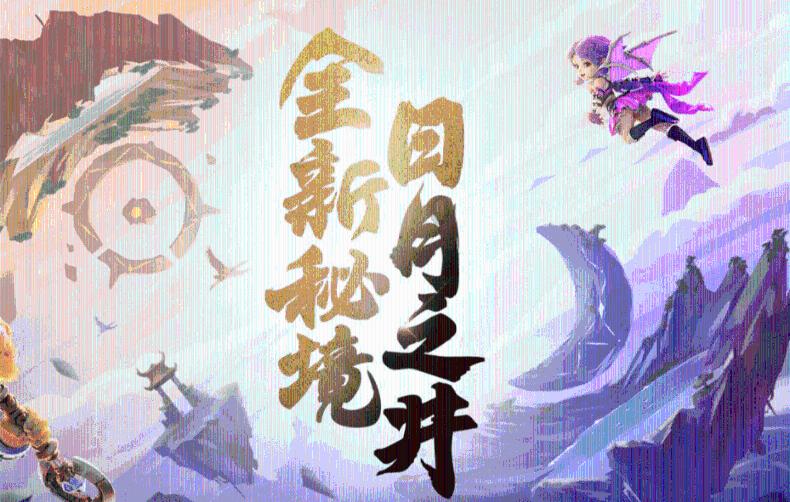 公主的华丽晚宴