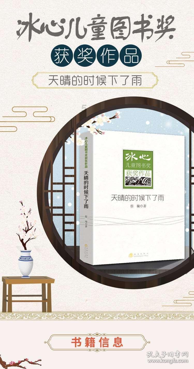 消灭怪物大作战