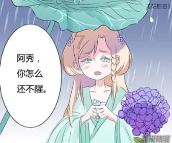 公主风的装扮